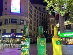 -鲁邦国际风情街(麦世达韩国精品百货店)