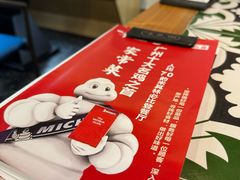 -味食家市师鸡(三元里店)