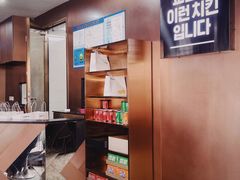 -Kyochon1991校村(共和路店)