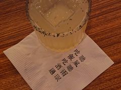 -RMK Shochu Bar(三诺店)