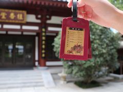 -西安华清御汤酒店