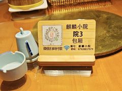 -麒麟小院·老九江菜(安平路店)