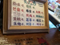 -狐狸家·酸奶酪专门店(平江路店)