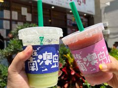 -南澳岛打卡果汁冰公司
