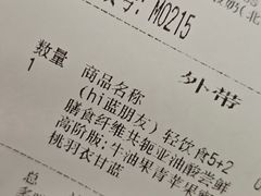 -Blueglass酸奶(北京环宇荟店)