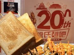 -管氏翅吧(地安门创始店)