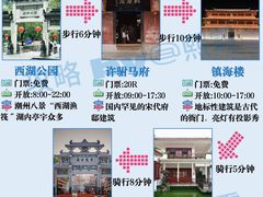 -潮州古城