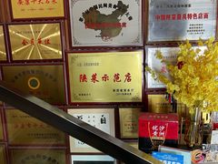 -谢师酒家