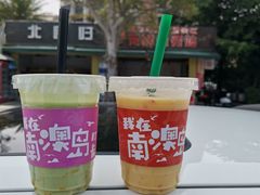 -南澳岛打卡果汁冰公司