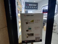 -维刻电子烟体验店(威海路店)