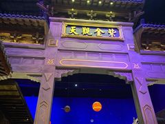 -万达茂商场(南京仙林店)