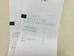 账单-星巴克臻选(南京金茂览秀城店)