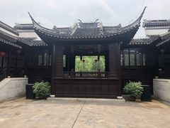 -张家港凤凰山景区河阳山歌馆