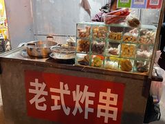 -老式炸串(桓台路小区店)
