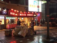 -八一好吃街·高品美食广场