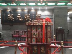 -宁波状元楼酒店(和义路店)