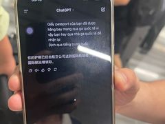 -胡志明新山一国际机场