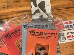 -杭州湖滨in77