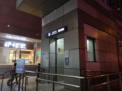 -七里庄(地铁站)