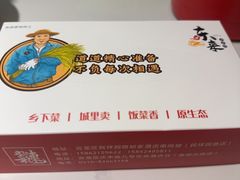 -东来土菜馆(民祥园路店)