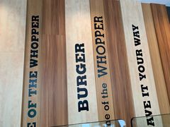 -汉堡王(北京三里屯购物中心)