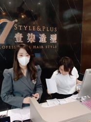 -17style壹柒造型