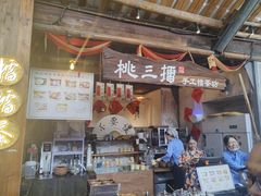 -東茅街茶馆