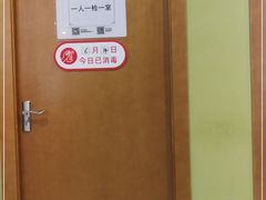 -爱康国宾体检中心(建国门分院)