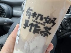 -太犇牛手作茶铺(江北虹悦城店)