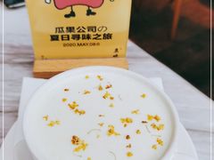 -农畉LONFOOD(福田星河COCOPark店)