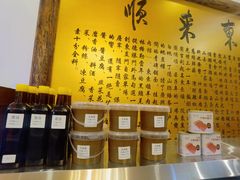 -东来顺饭庄(金泉广场店)