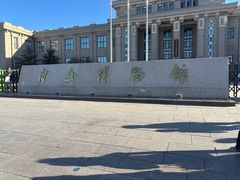 -国家自然博物馆