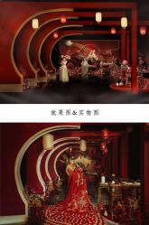 -金禧婚礼定制