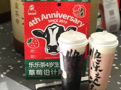 -LELECHA乐乐茶(新街口大洋店)