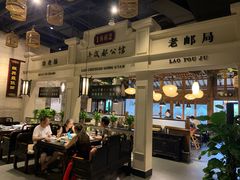 大堂-陈麻婆豆腐总店