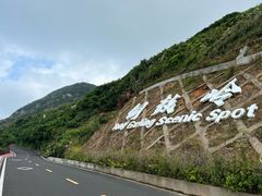-海南铜鼓岭景区
