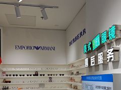 -美式眼镜·授权蔡司.依视路.尼康.豪雅.明月(南翔印象城店)