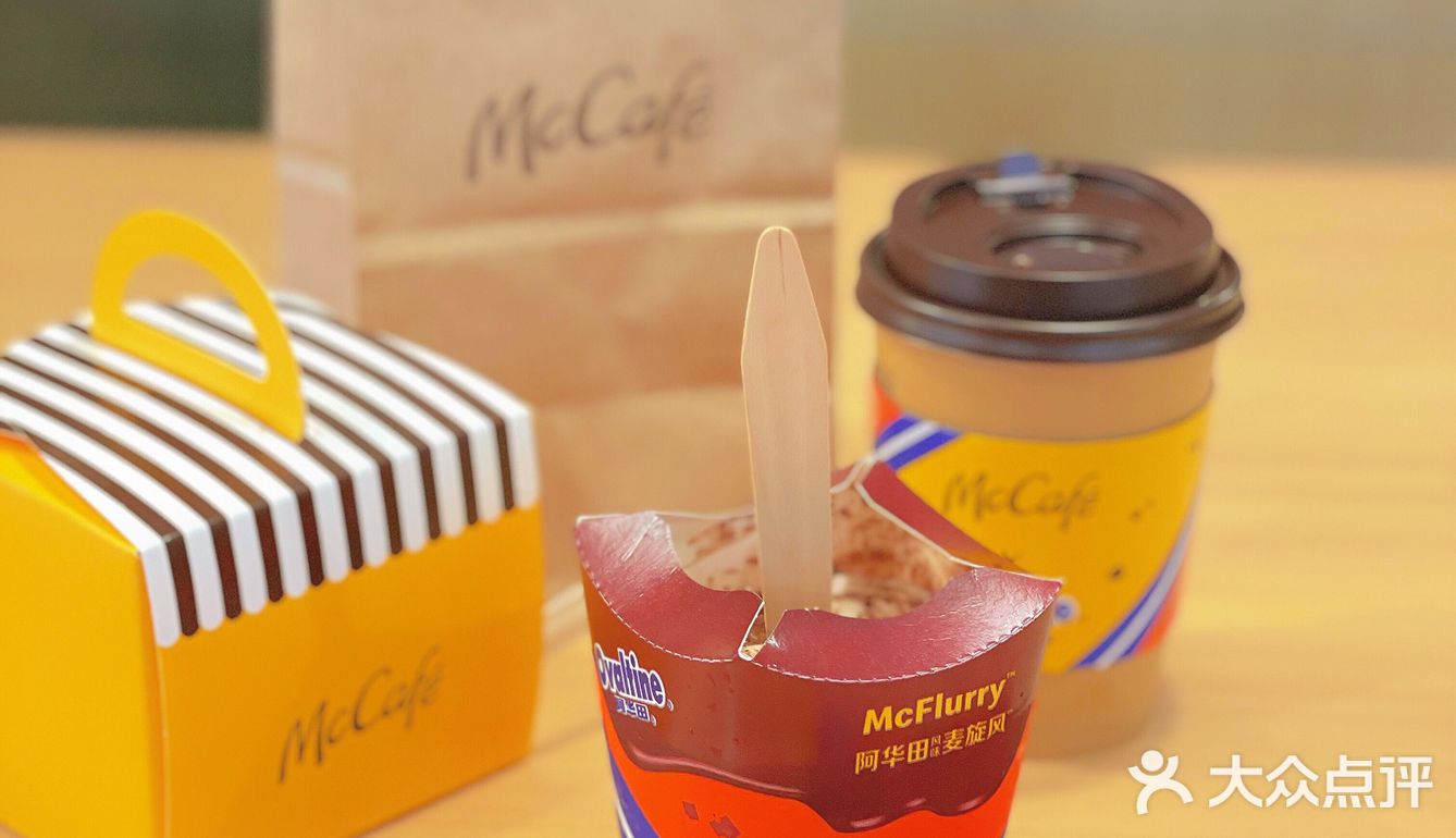 麦咖啡新品| 打卡明星同款阿华田咖啡☕️