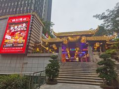 -捞锅坝子老火锅(汽博中心店)