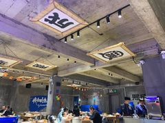 -熙成烧烤(白塔岭店)