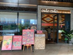 -CHINCHIN 青青·泰国料理(万象食家店)