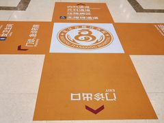 -北京市健宫医院