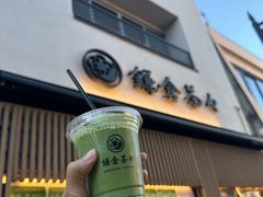 -鎌倉茶々(本店)