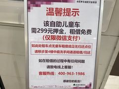 -永旺梦乐城(金银潭店)
