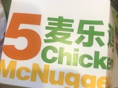 -麦当劳(卫星广场店)