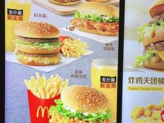 -麦当劳(北京大兴机场二层国内到达(安检外)店)