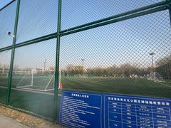 -回龙观体育文化公园