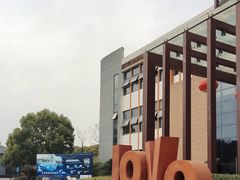 -张家港金凤凰度假村温泉
