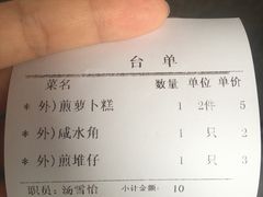 -东江海鲜酒家(艺都分店)