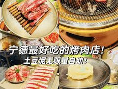 -万达广场(宁德蕉城店)